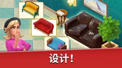 家庭旅馆