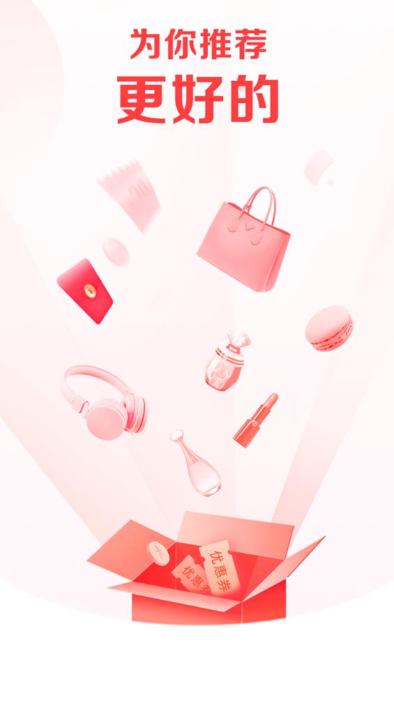 生活笔记(省钱购物)