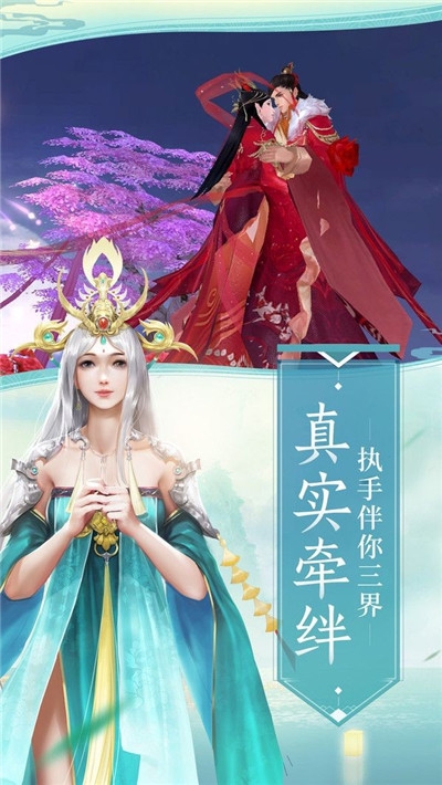 长歌浮梦苍山卷