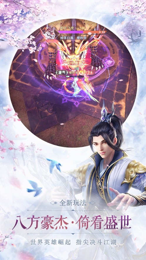 仙语星辰兑换码版