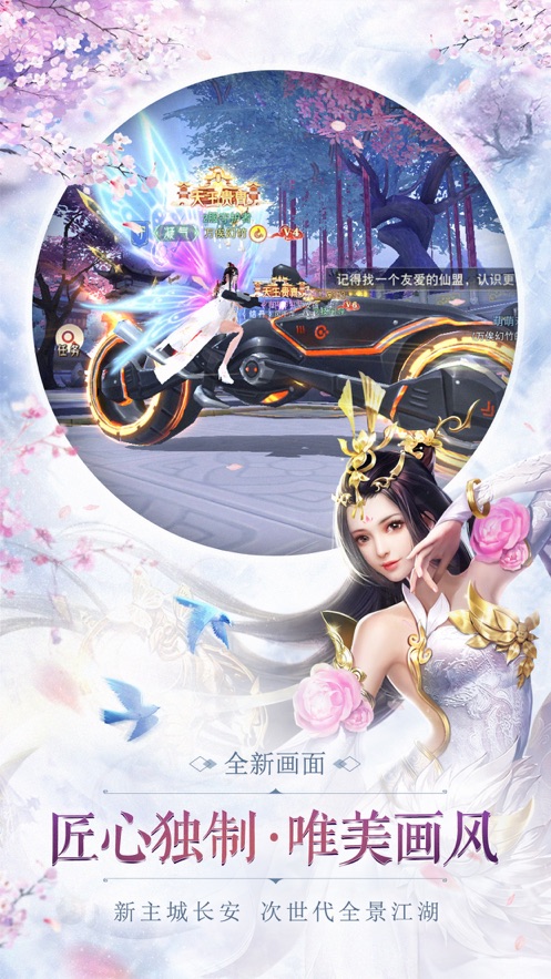 仙语星辰兑换码版