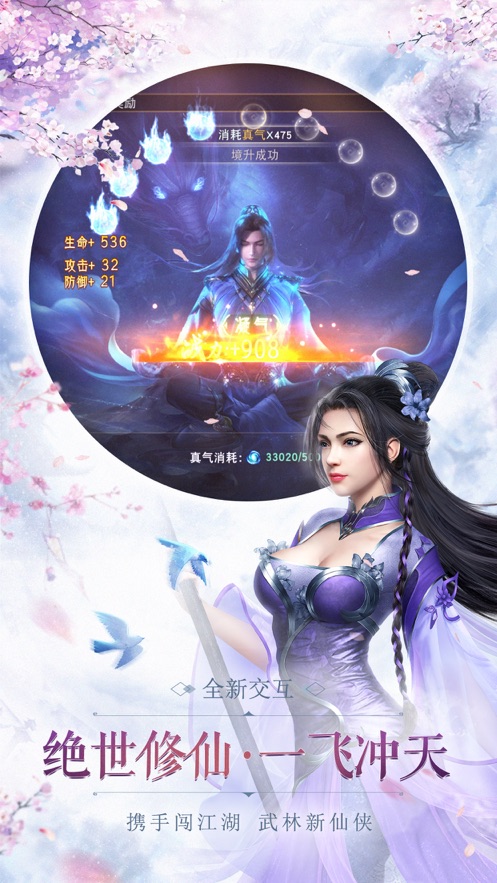 仙语星辰兑换码版