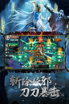 九幽幻剑录