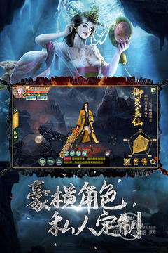 九幽幻剑录