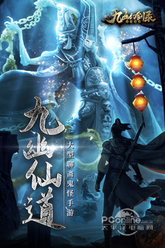 九幽幻剑录
