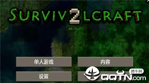 生存战争