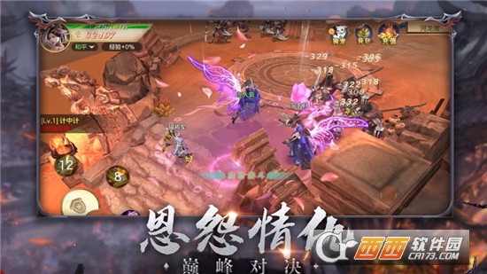神州狂澜手游