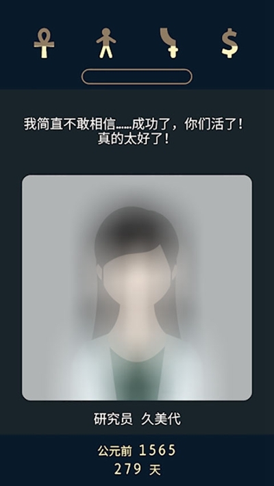 失落2前夜内购