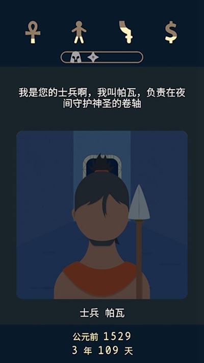 失落2前夜内购