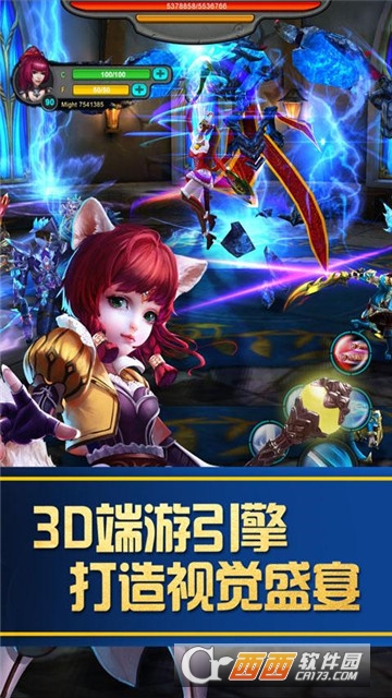 战斗吧熊猫人