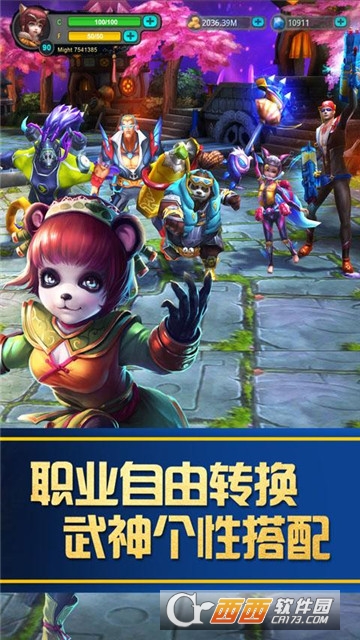 战斗吧熊猫人