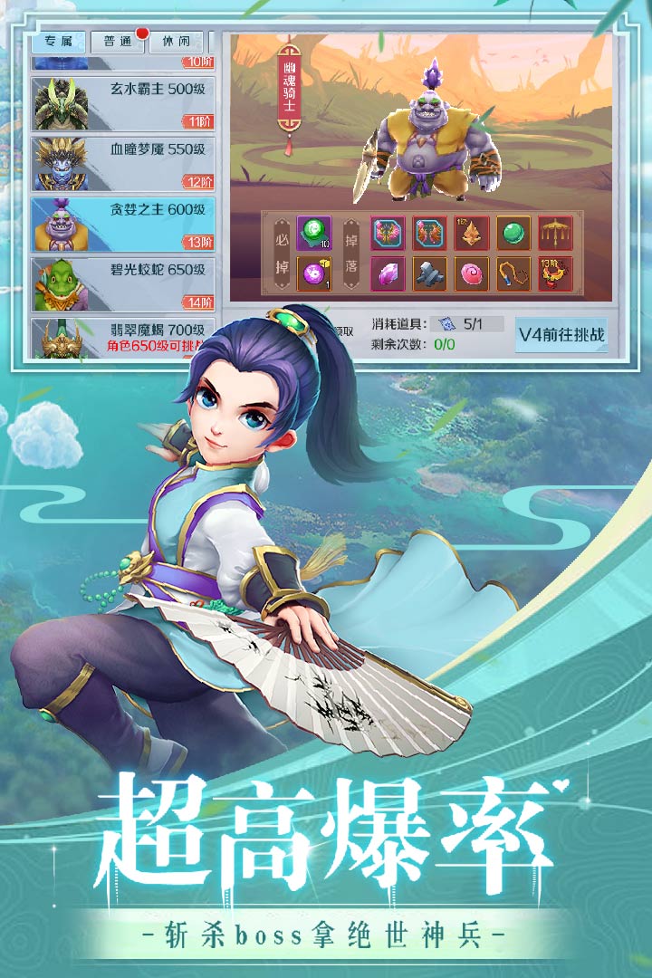 萌兔灰灰手游小米版
