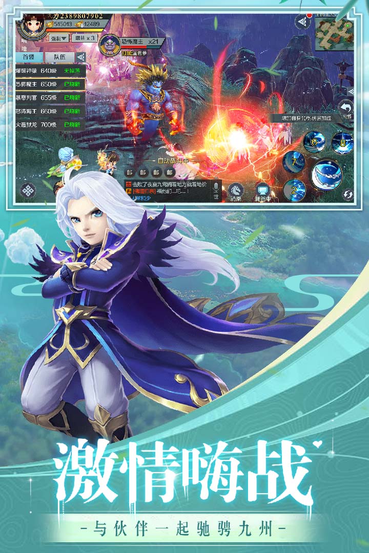 萌兔灰灰手游小米版