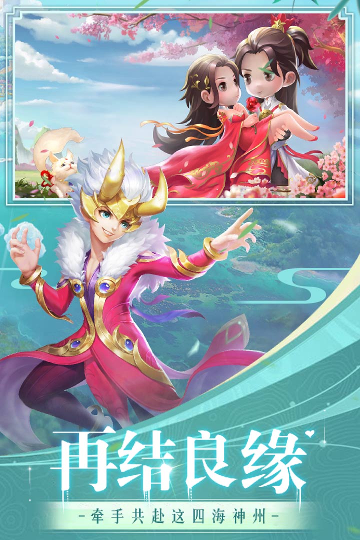 萌兔灰灰手游小米版