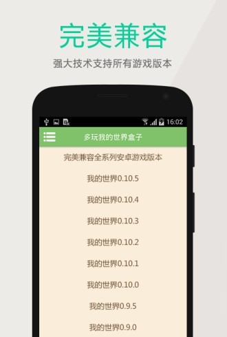深空盒子悬浮窗