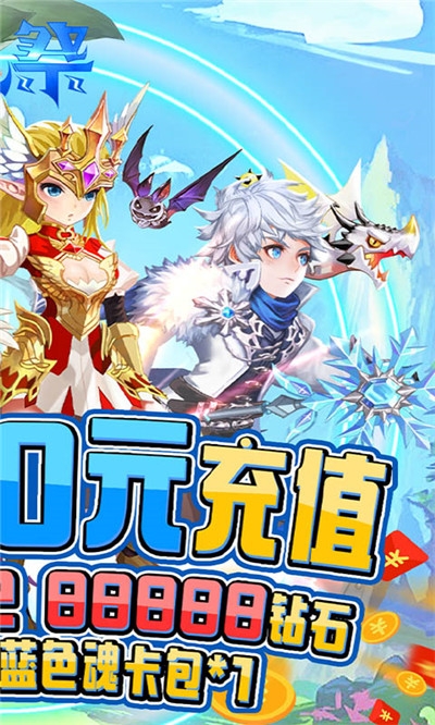 魂祭GM百抽版