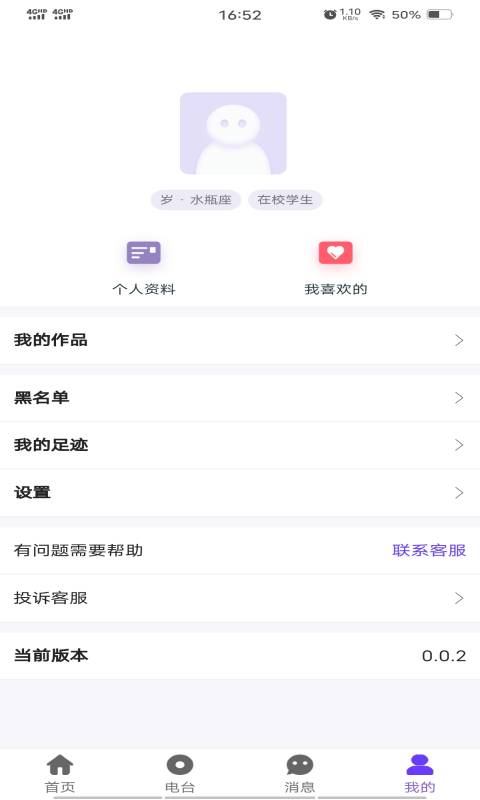 同城约玩-同城交友