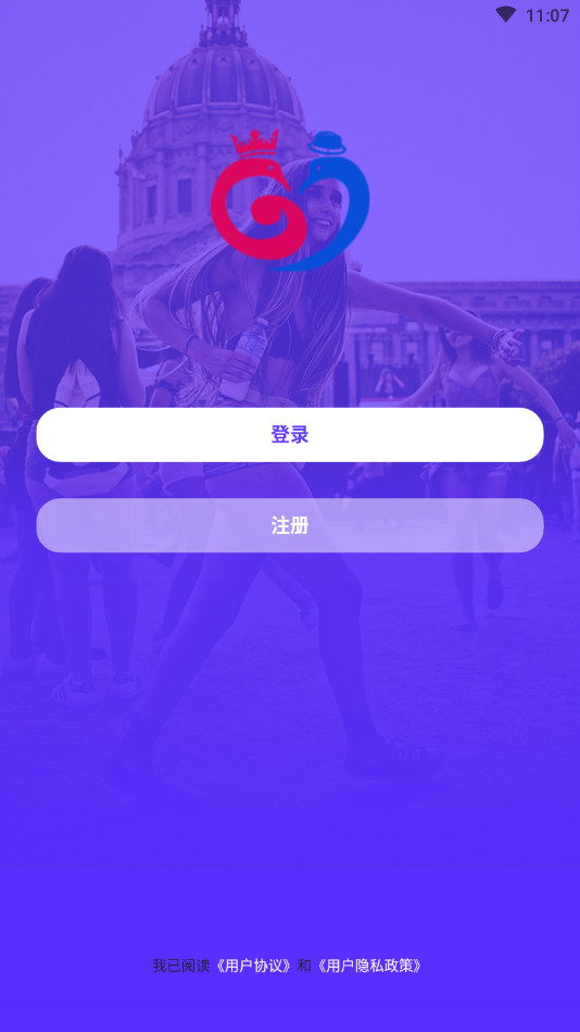 同城约玩-同城交友