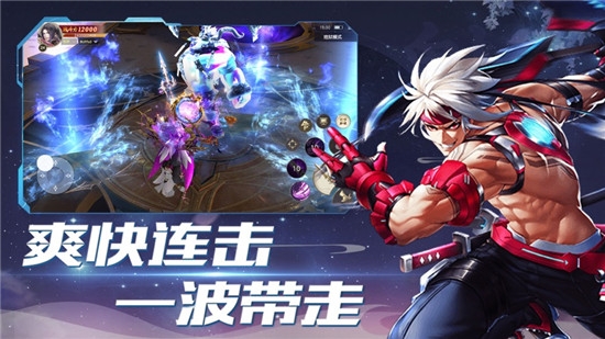 地下城远征手游