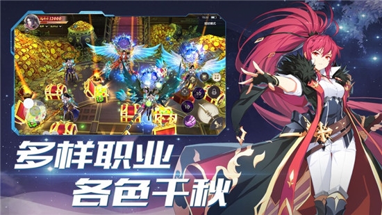 地下城远征手游