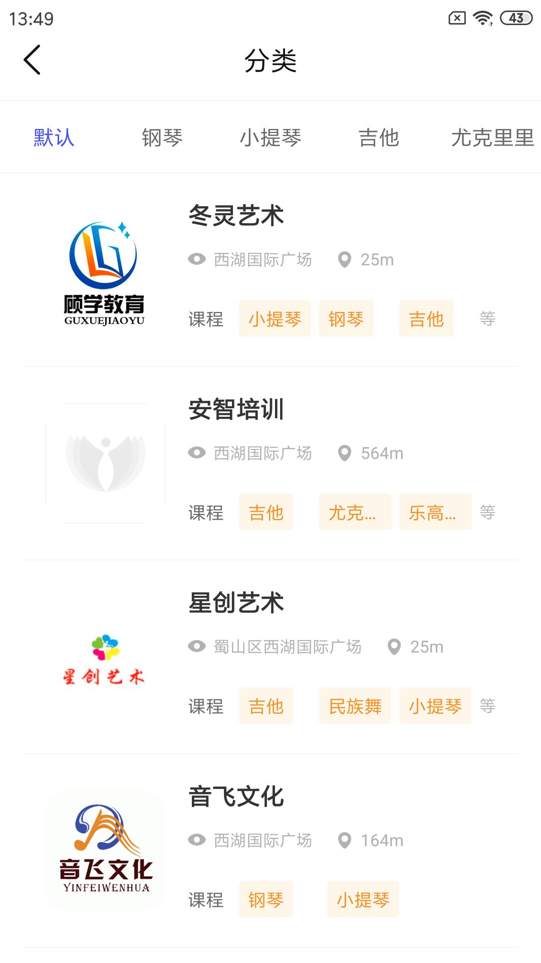 艺术堂-艺术培训推广软件