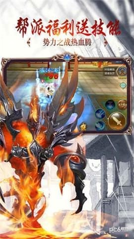 仙境魔域