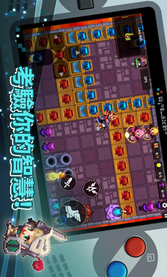 守护者传说台服