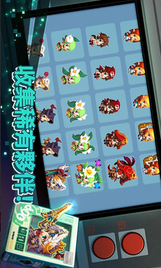 守护者传说台服