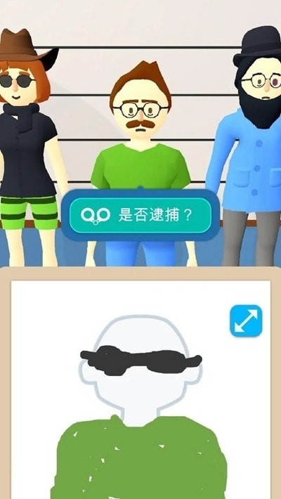 画画大侦探无限版