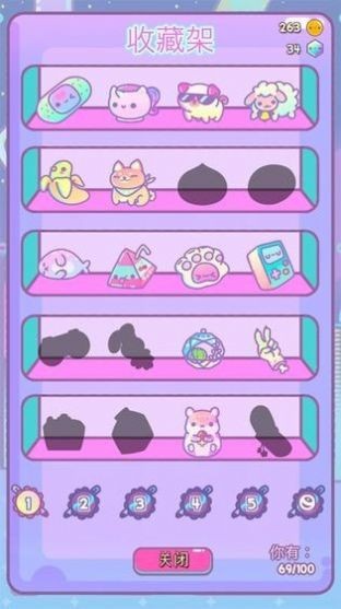 盲盒扭蛋