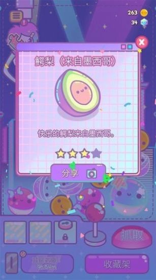 盲盒扭蛋