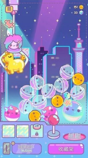 盲盒扭蛋