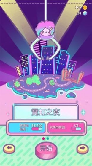 盲盒扭蛋