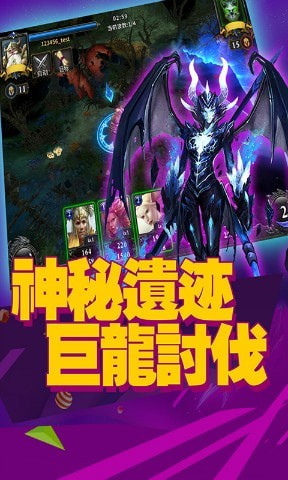 争霸艾泽拉斯