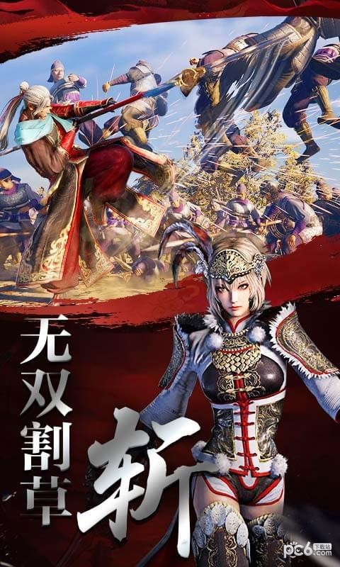 极无双小米版