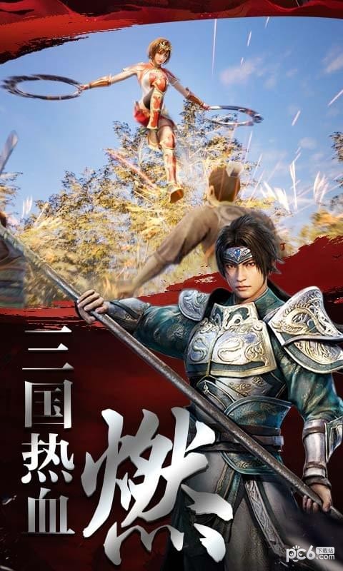 极无双小米版
