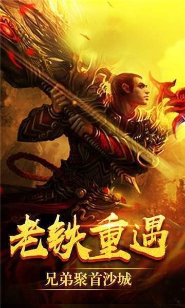 绿毒极品传奇