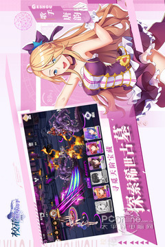 校花的贴身高手：天阶岛