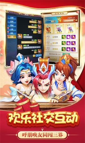 猴哥去哪儿满V版
