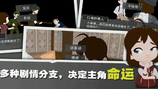 光盲DeLight手游