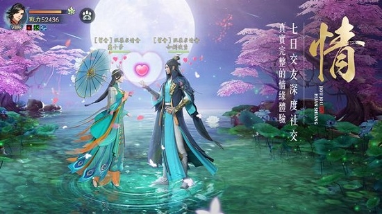 九州幻想M
