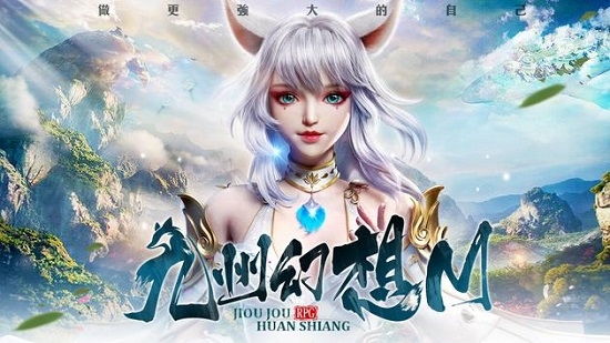 九州幻想M