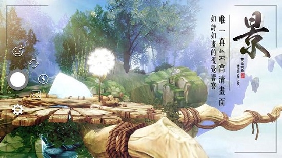 九州幻想M