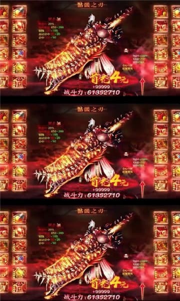 盛世霸主