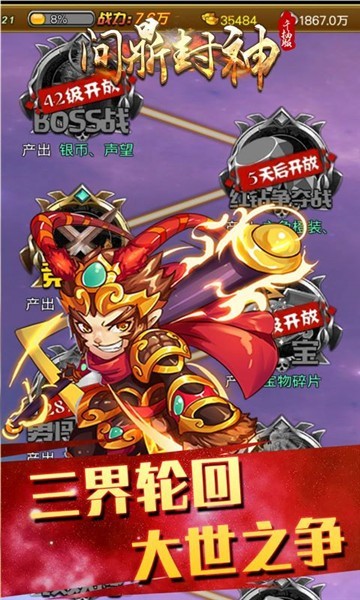 魔剑奇兵送充版