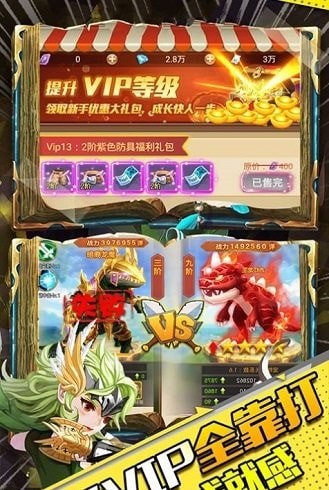 女神幻境