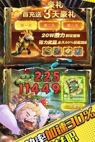 女神幻境