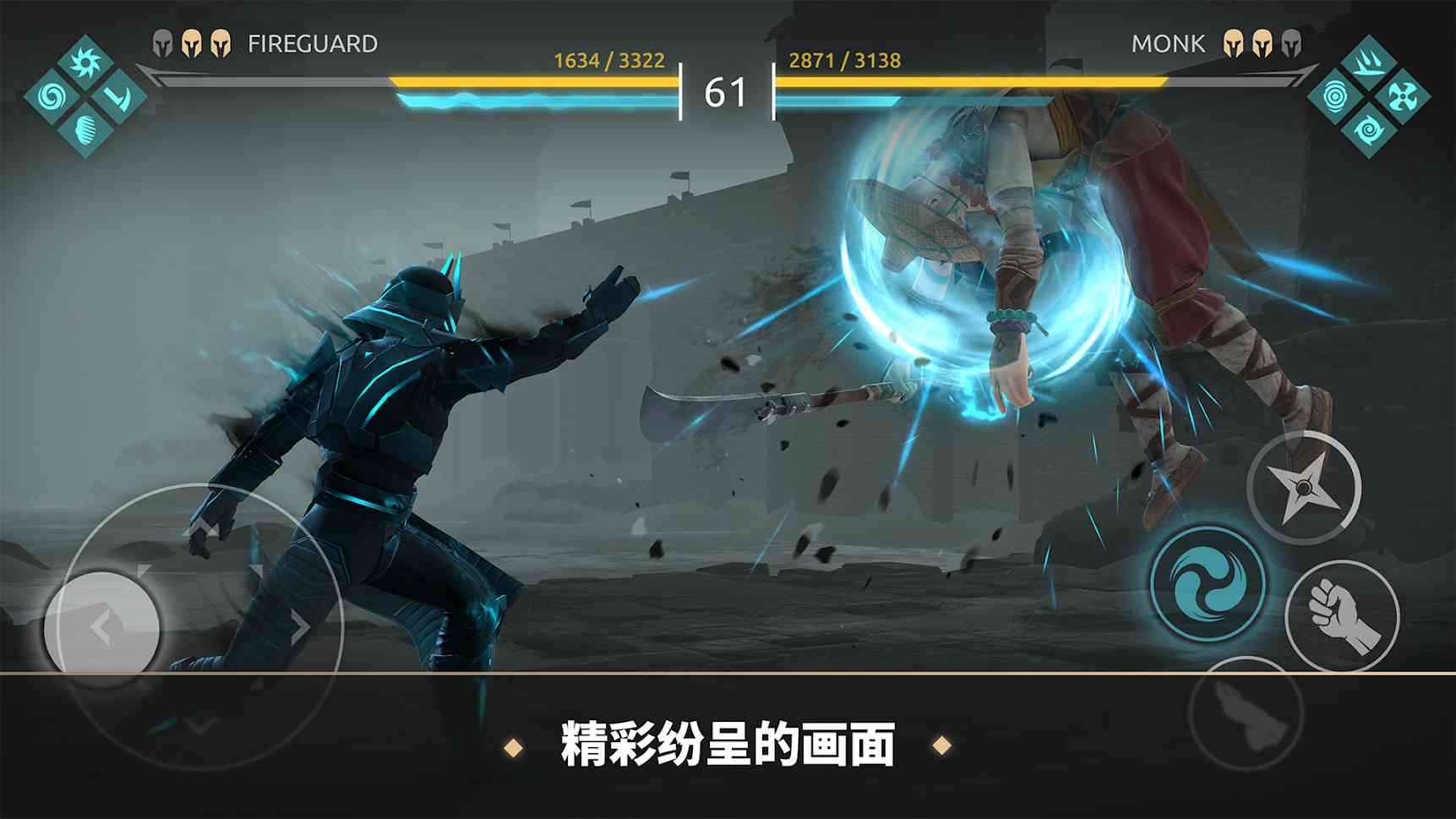 暗影格斗传奇战场无限红钻版