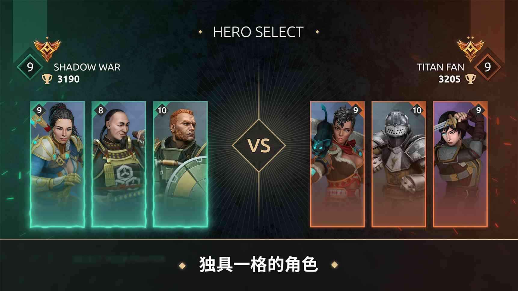 暗影格斗传奇战场无限红钻版