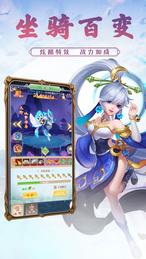 幻灵修仙争霸红包版